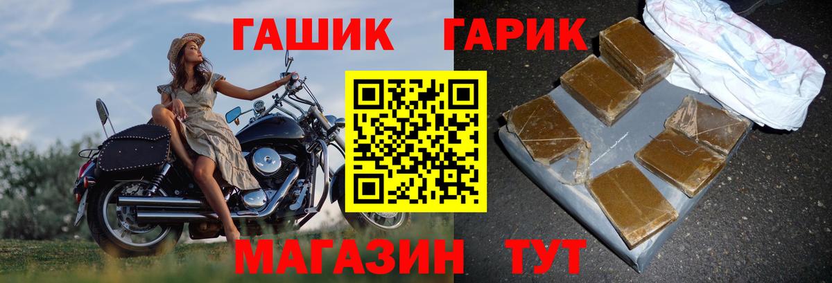 ГАШИШ 40% ТГК Лангепас
