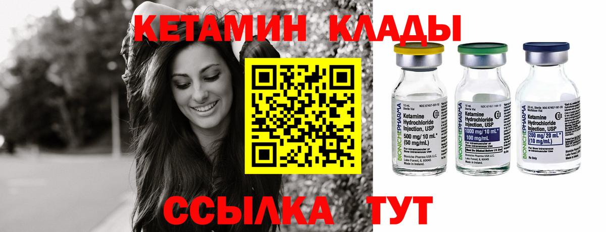 APVP СОЛЬ   Лангепас  МЕФ   Вход с VPN  Экстази  ГАШ  Конопля 