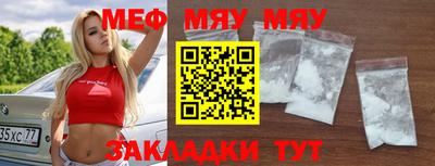 бутик Ирбит