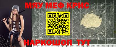 бутик Ирбит