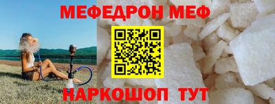 бутик Ирбит