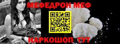 бутик Ирбит