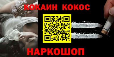 бутик Ирбит