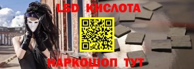 бутик Ирбит