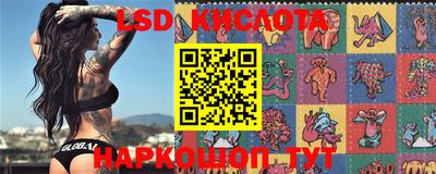 ECSTASY Ипатово