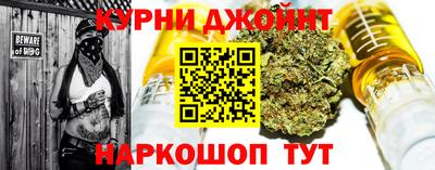 бутик Ирбит