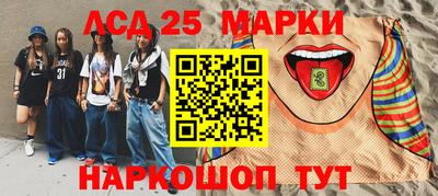 бутик Ирбит