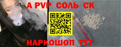 бутик Ирбит