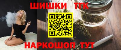 бутик Ирбит
