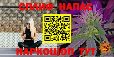бутик Ирбит