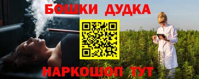 бутик Ирбит