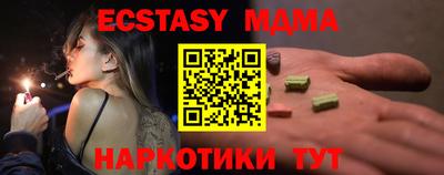 MDMA Premium VHQ Изобильный