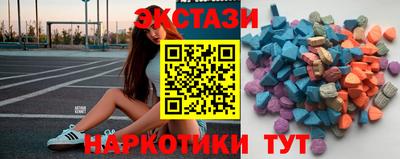 ECSTASY Ипатово