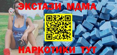 ECSTASY Ипатово