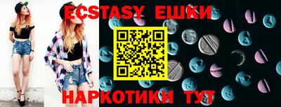 бутик Ирбит