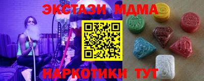 MDMA Premium VHQ Изобильный