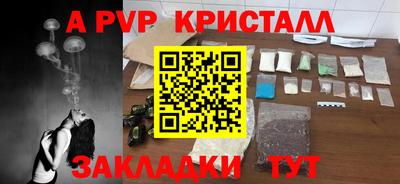 бутик Ирбит