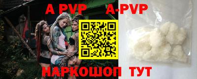бутик Ирбит
