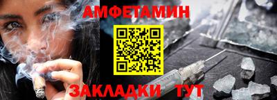 бутик Ирбит