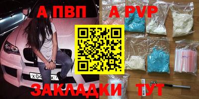 бутик Ирбит