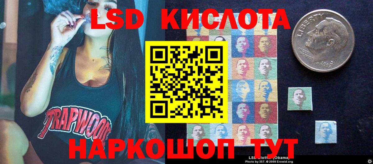 Конопля Лангепас