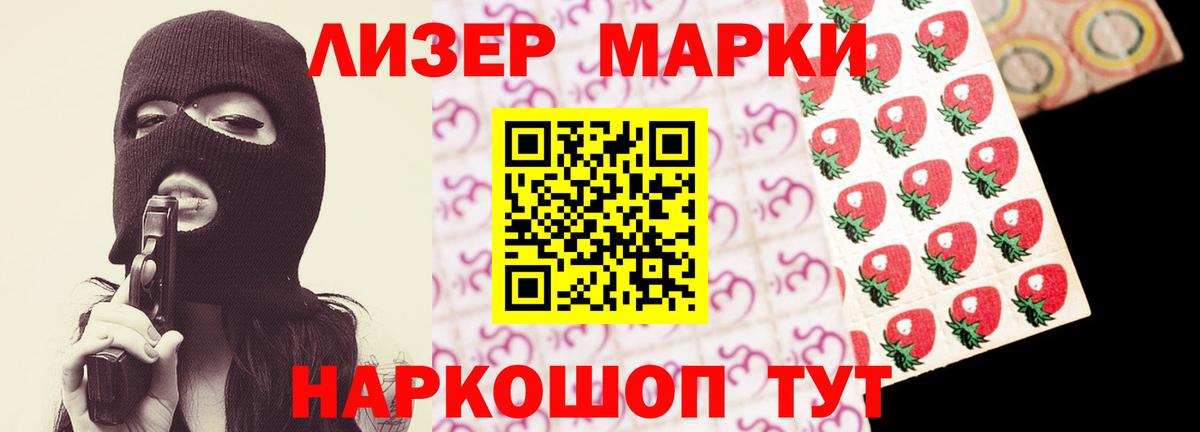 LSD-25 экстази кислота Лангепас