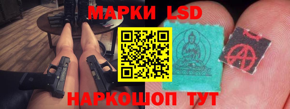 Лангепас  Лсд 25 экстази кислота  Вход с VPN 