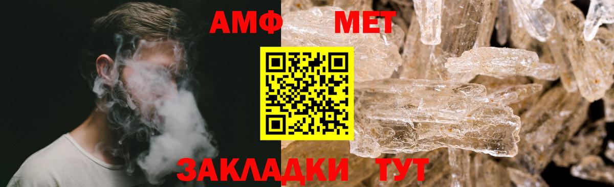 Первитин витя Лангепас
