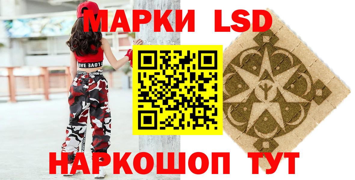 Марки NBOMe  Марки N-bome 1500мкг  Марки N-bome 1500мкг  Вход с VPN  Лангепас 
