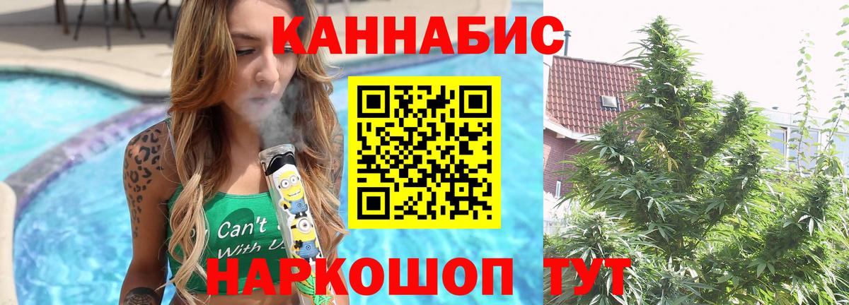 Бошки марихуана White Widow Лангепас