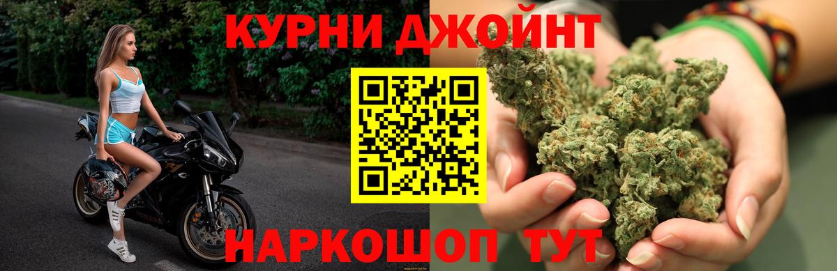 Конопля сатива  Вход с VPN  Бошки Шишки марихуана  Лангепас 